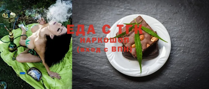 закладка  Находка  Cannafood конопля 