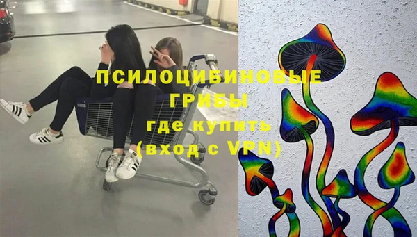 MESCALINE Белоозёрский