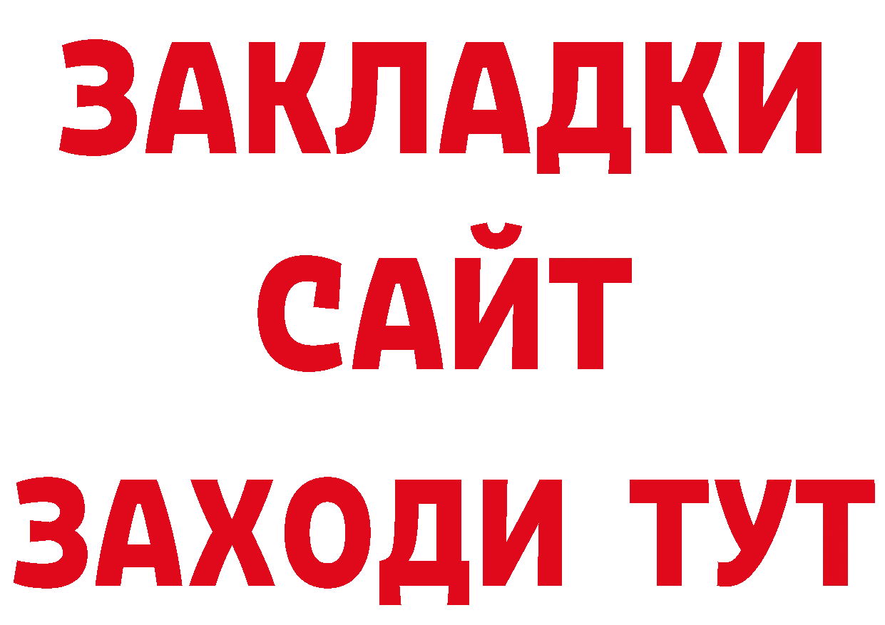 Метадон кристалл как зайти даркнет блэк спрут Находка