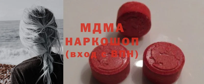 купить   МЕГА онион  MDMA VHQ  Находка 